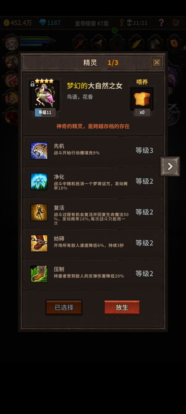 兄弟们，完不完美截图