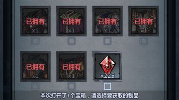 迷海皮肤选错了