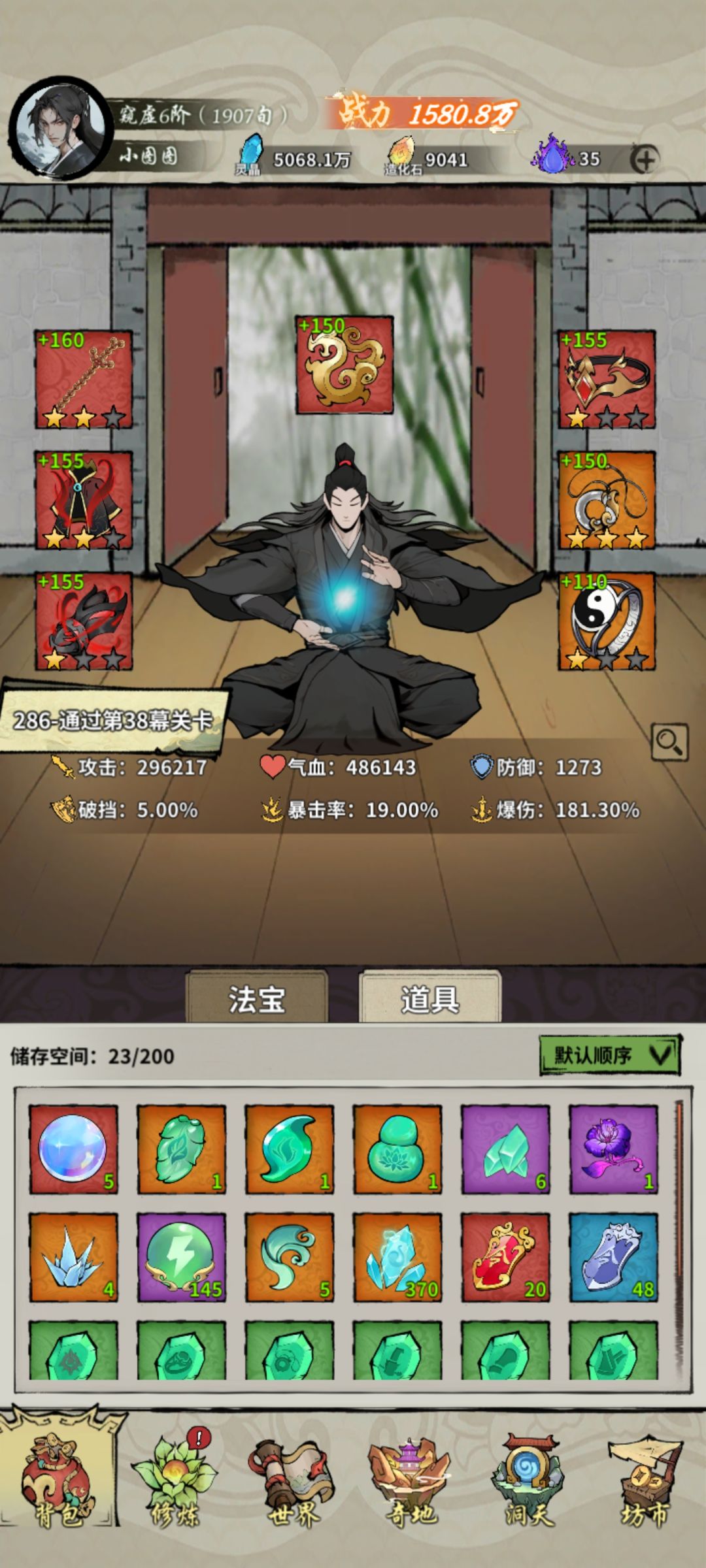 2024年甲辰龙年新年快乐! 1