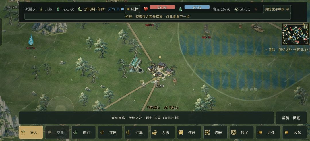 新版本优化 1