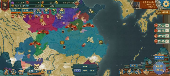 感觉要寄截图