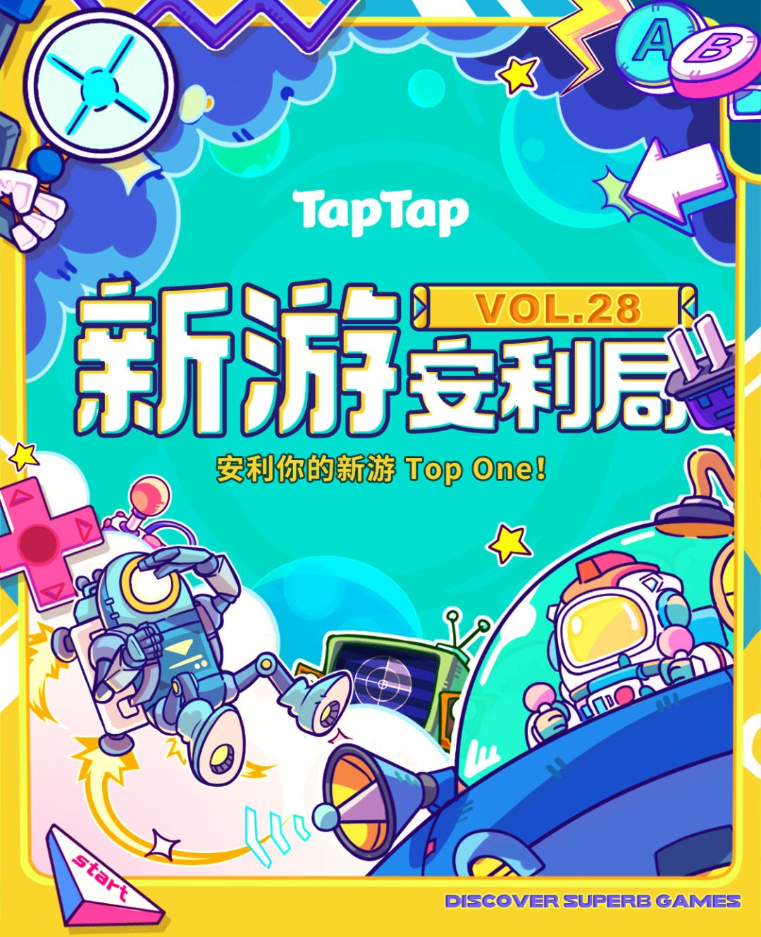 【新游安利局Vol.28】获奖名单公示 1