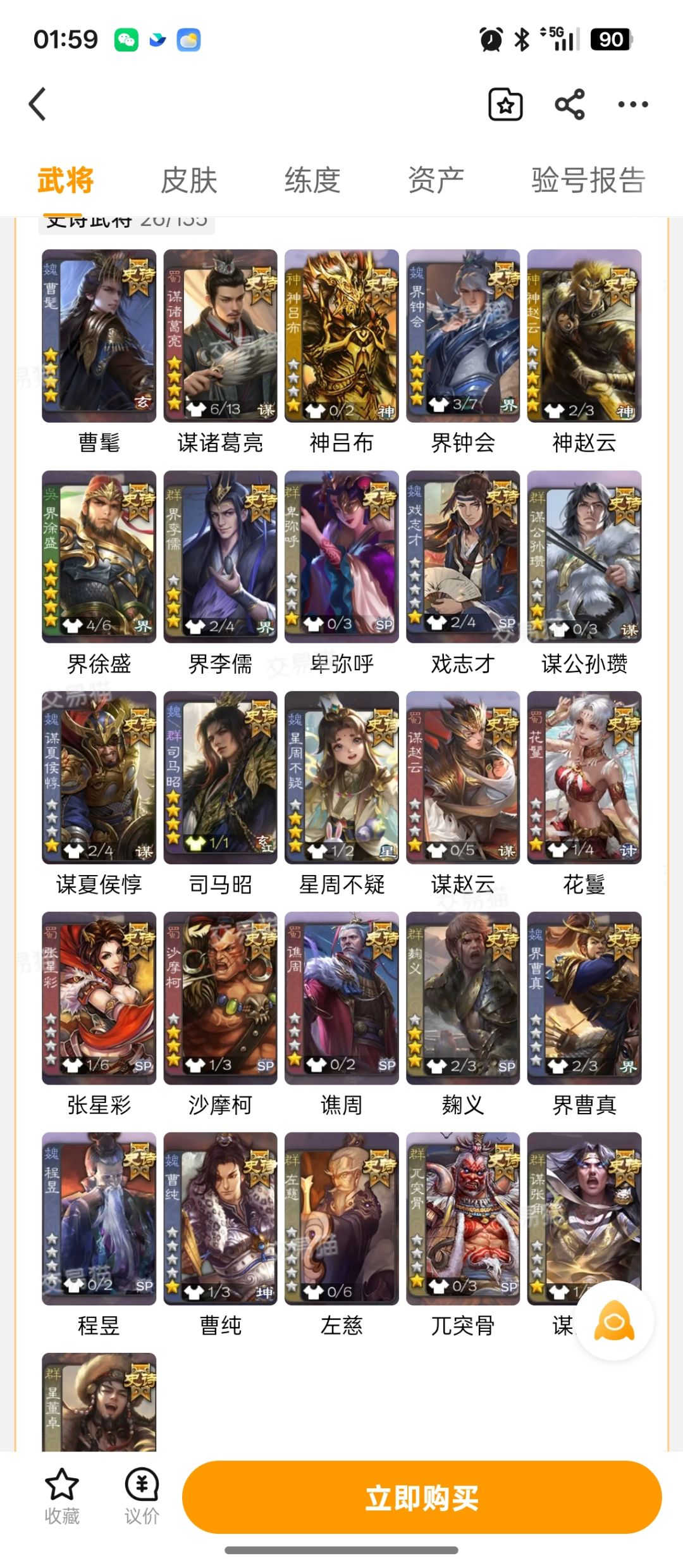 各位大佬麻烦看看 1