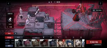 主线最后一关站位图