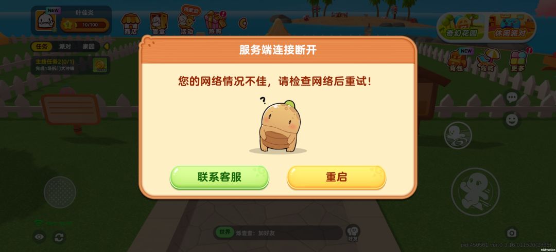进去游戏都匹配不上,纯扯 1