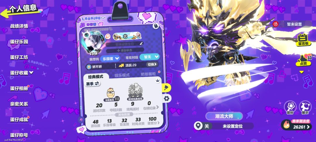 有人和我玩吗 1