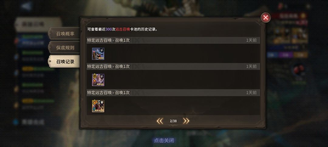 如何 2