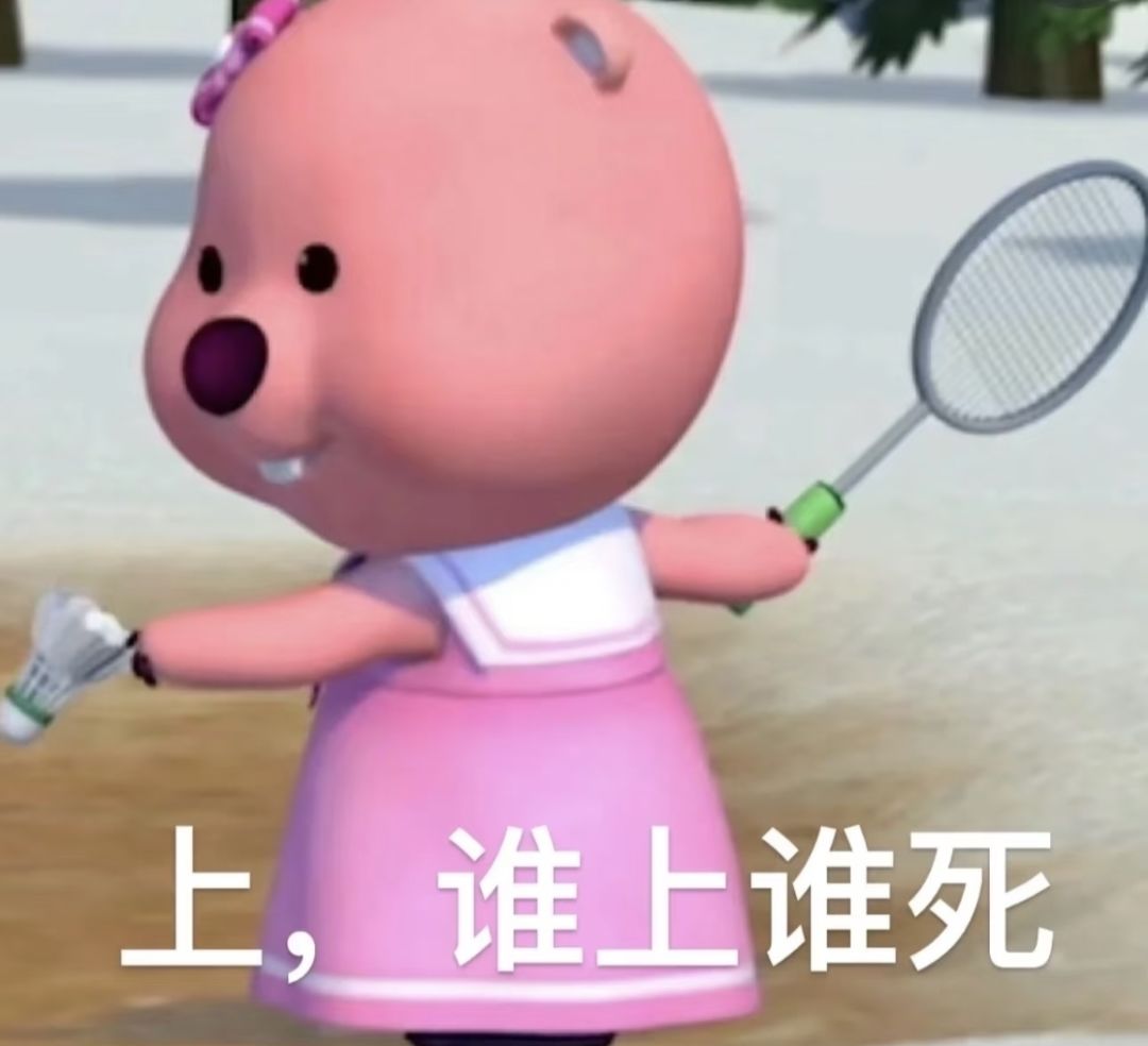 哪吒强度如何，值得入手吗截图