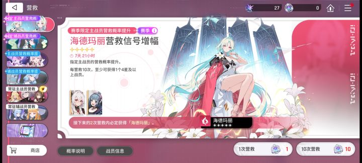 我嘞个雷霆大雪绒啊…截图