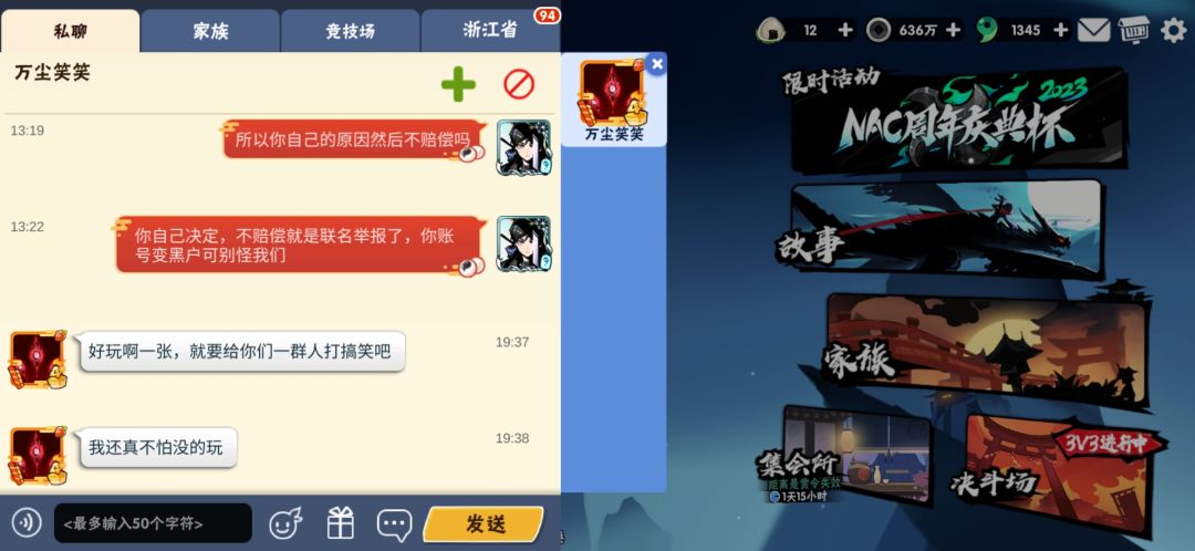 动态图片 4