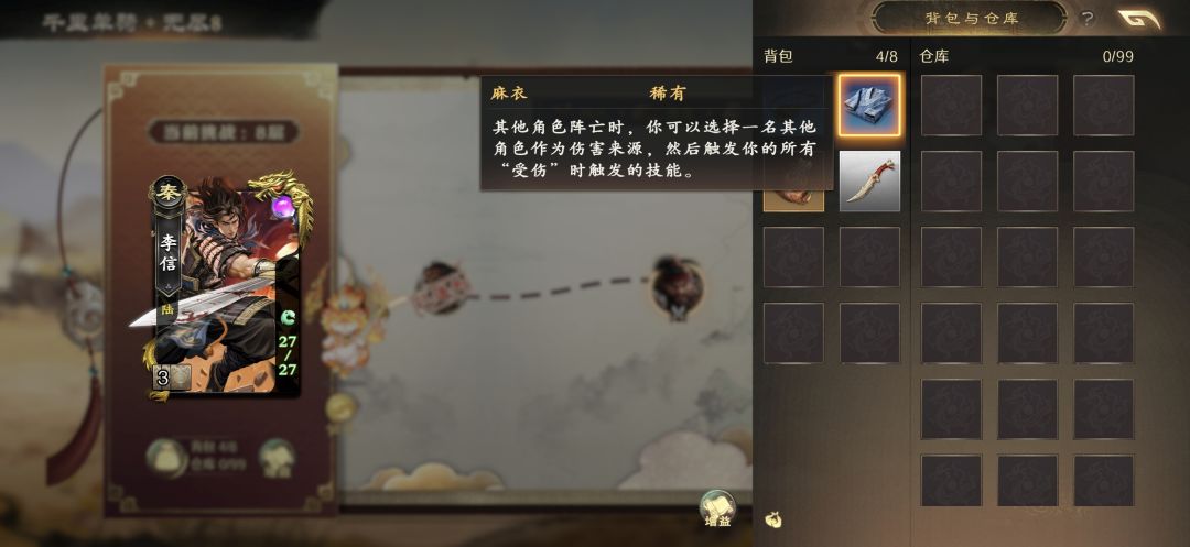 新千里不错,有点随机性,有点乐趣挺好的 3