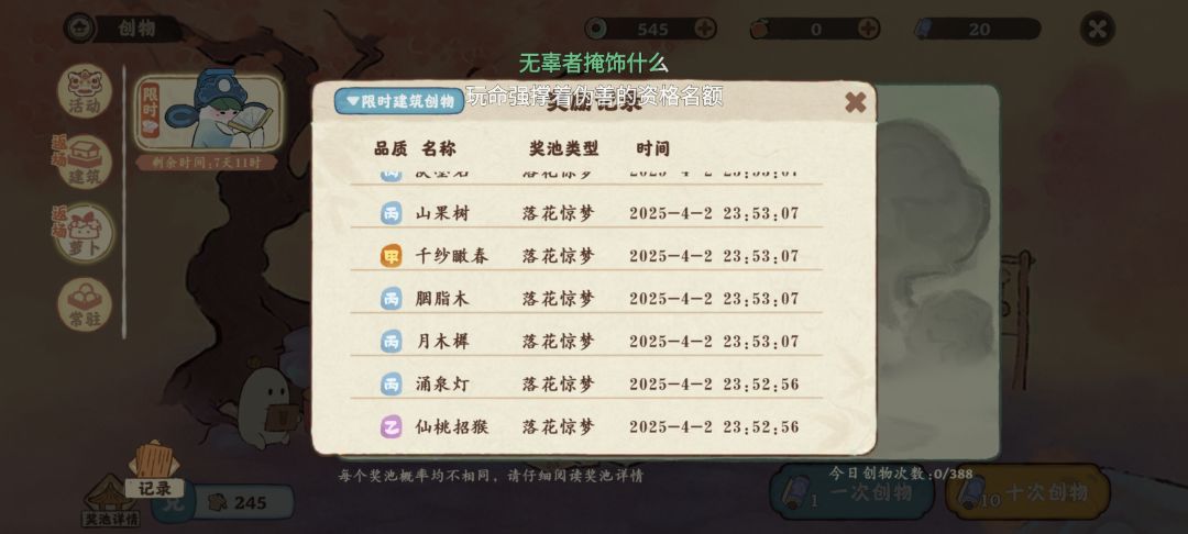 60抽出三个 3