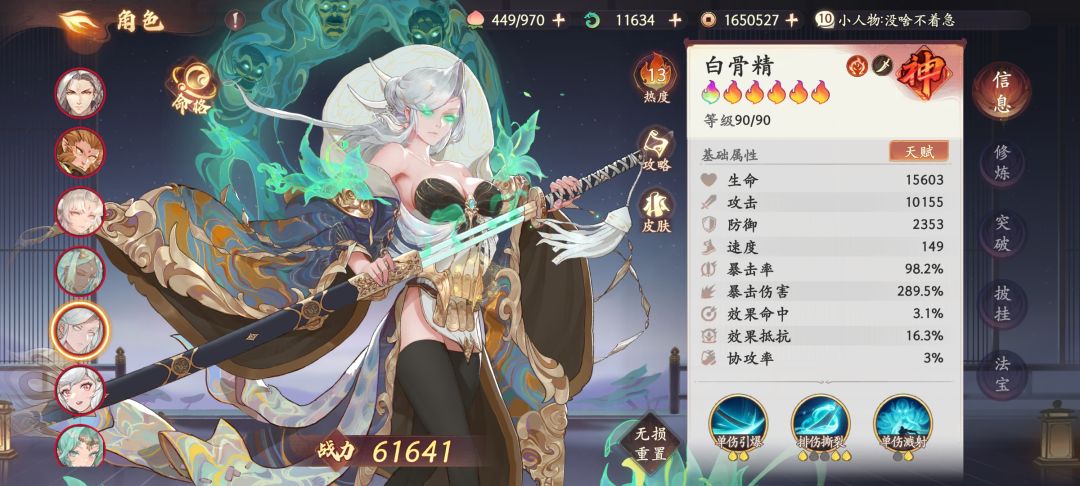 不玩了,赠与有缘人 6