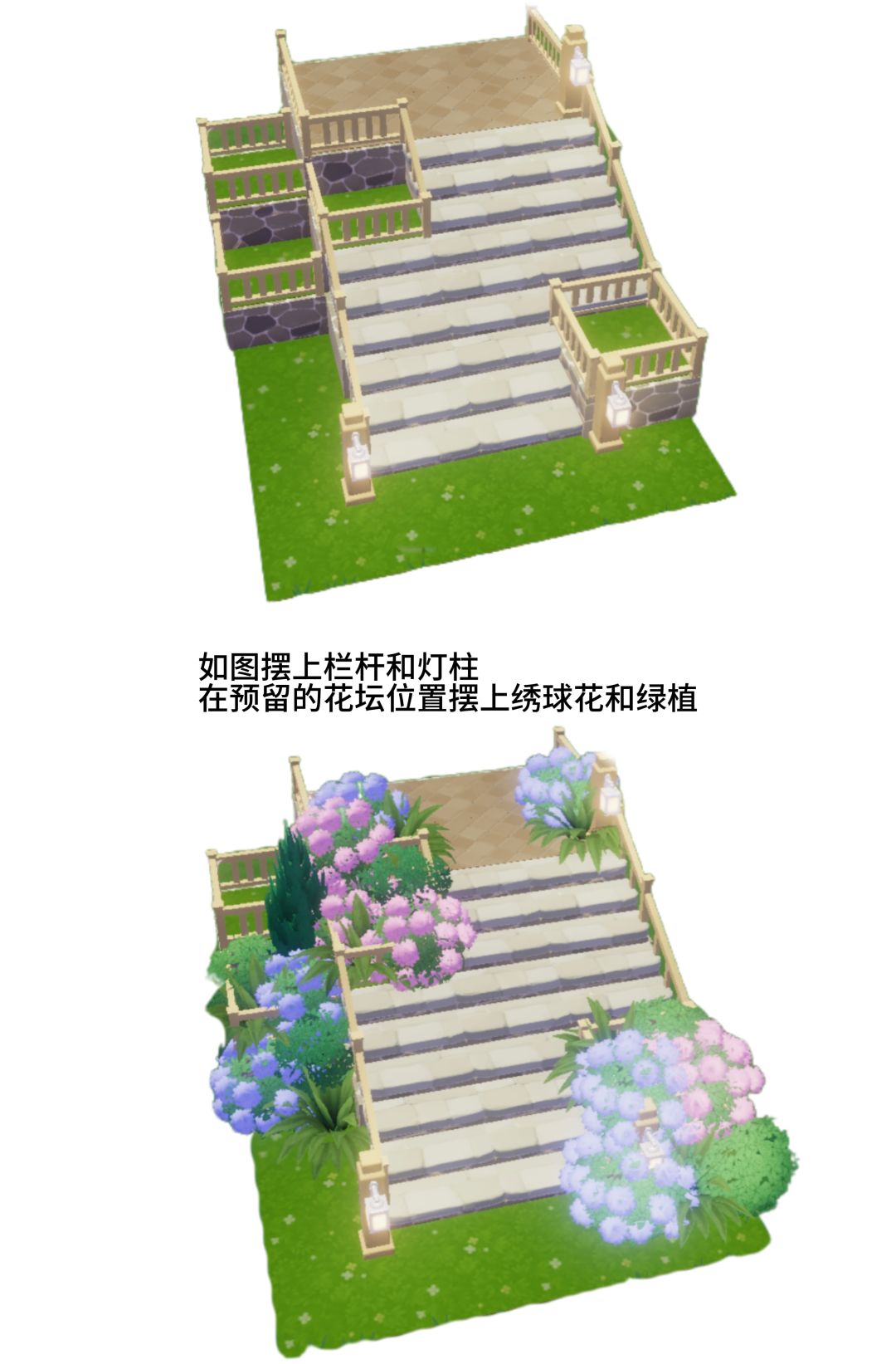 心动小镇户外楼梯摆放装饰小巧思 3