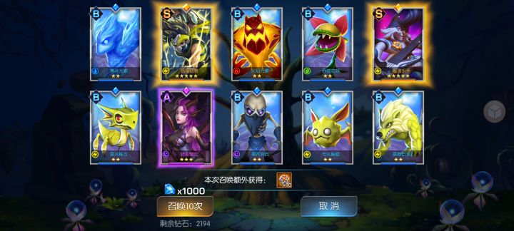 绿洲 49 服 琼斯采枫截图