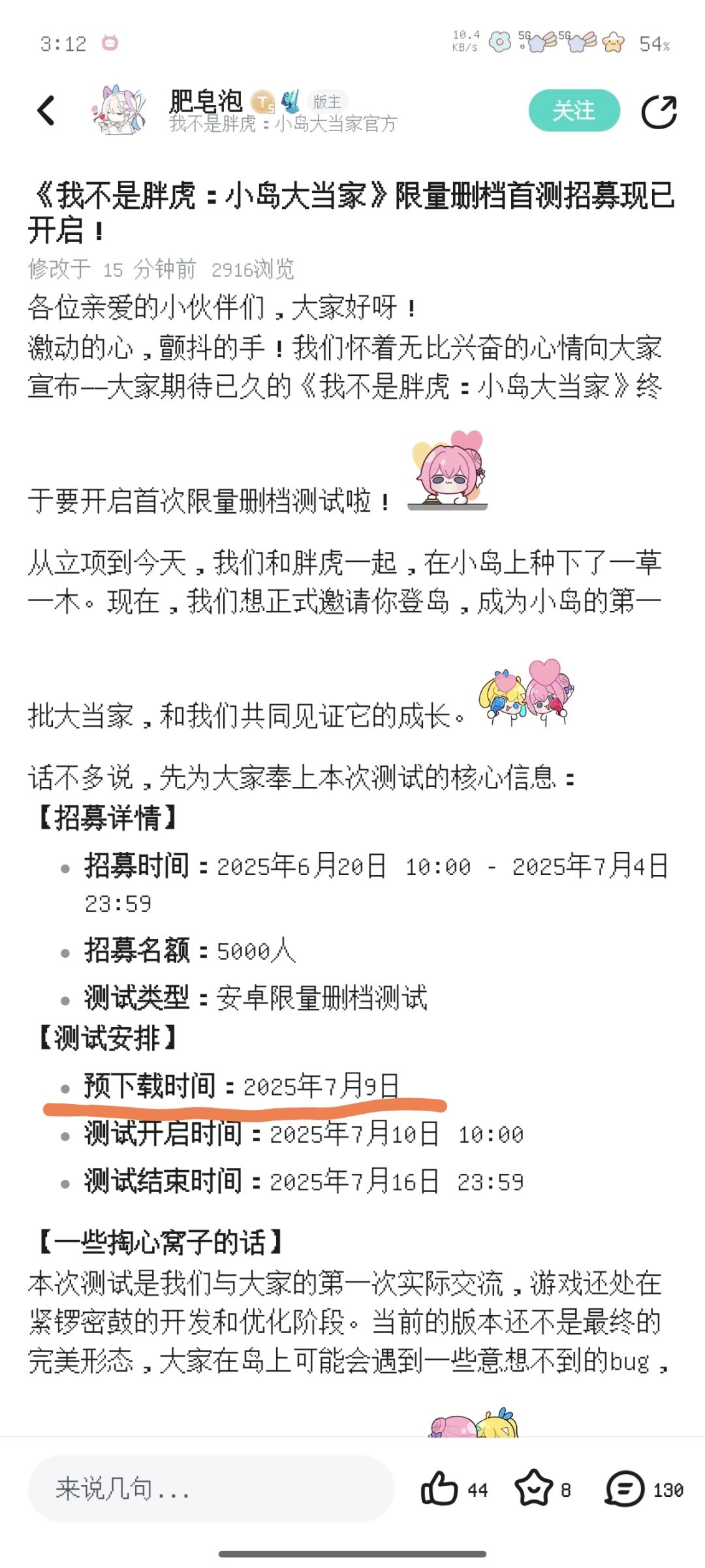 这是在干嘛呢? 2