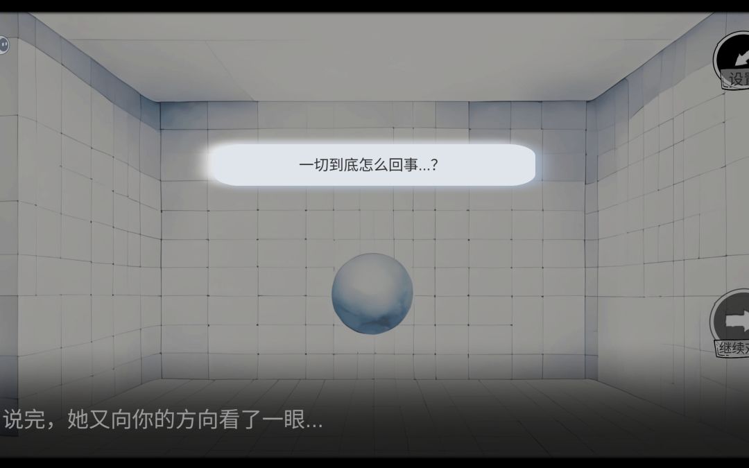 滴,三女BOSS战前剧情错别字 2