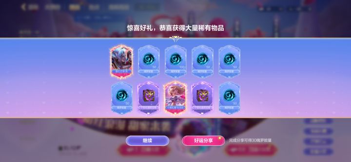 嗨嗨嗨截图