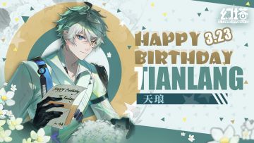 天琅，生日快乐！