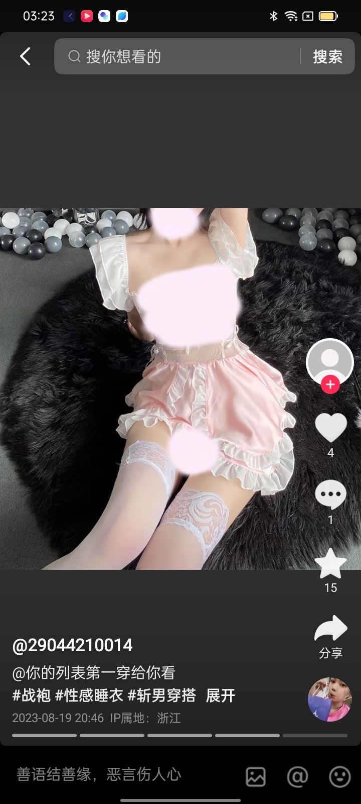 动态图片 5