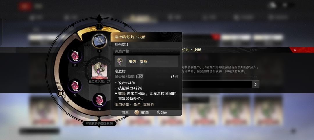 我的号被做局了 1