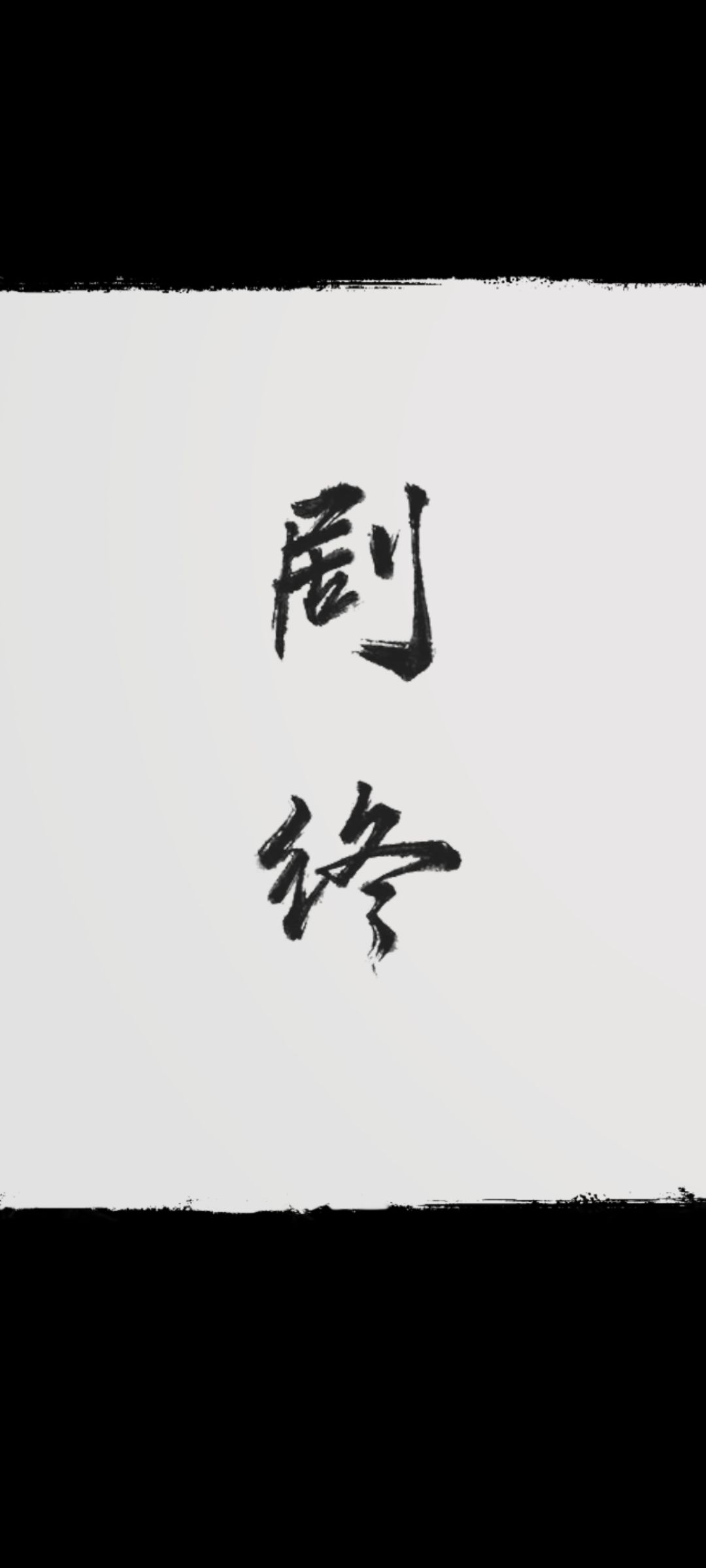 完结打卡~ 5