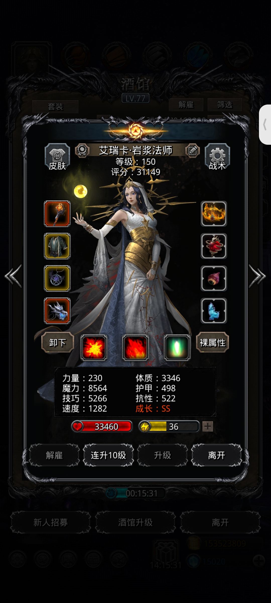 番外(4)图31支线BOSS本源巨人 2