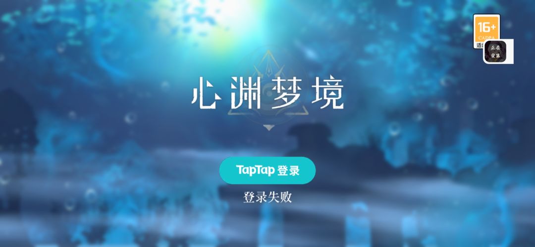刚买登入不上去 2