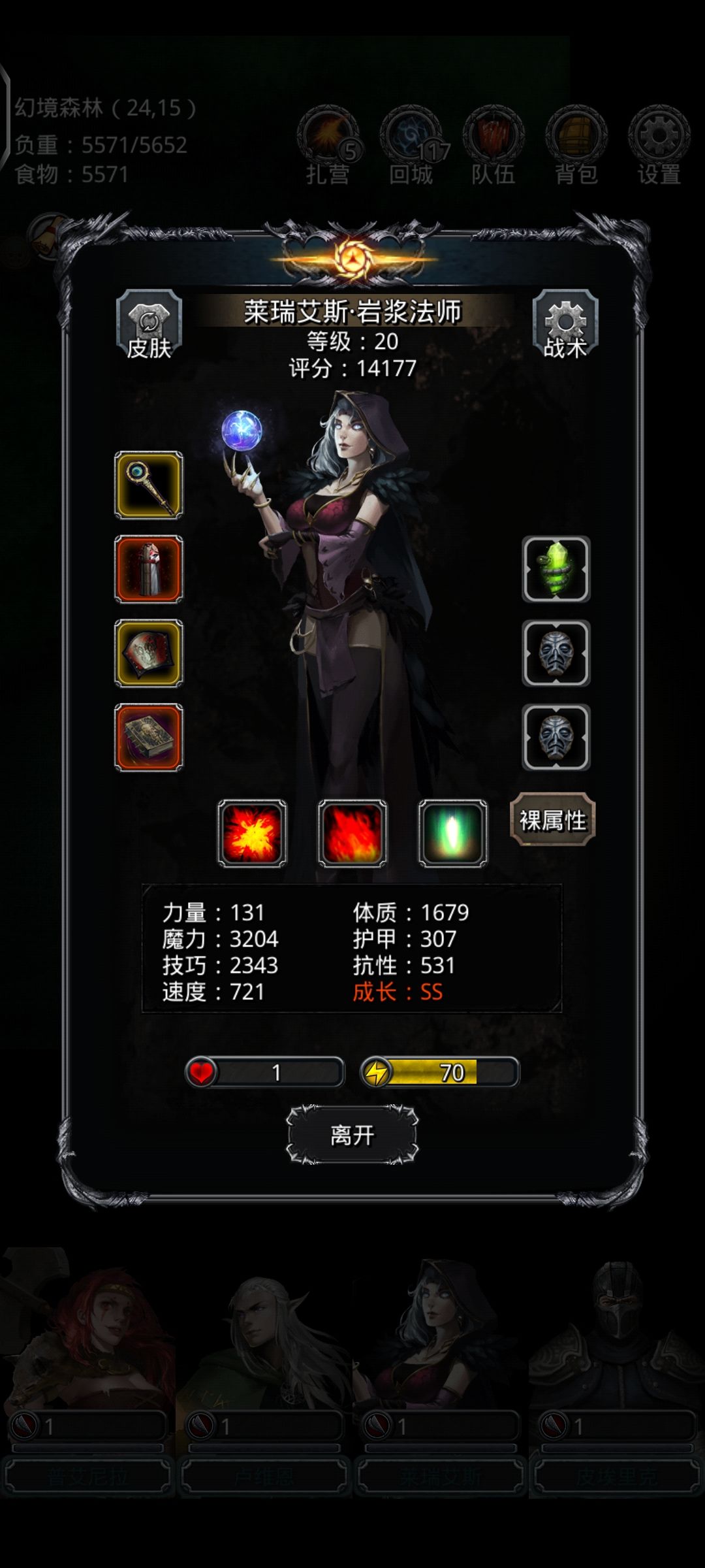 战测SS+ 5