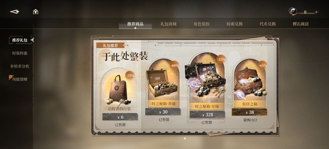 你游把玩家当日本人整是吧 3