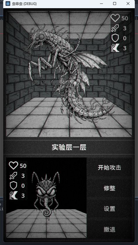 聚光灯10月17号参赛日志截图