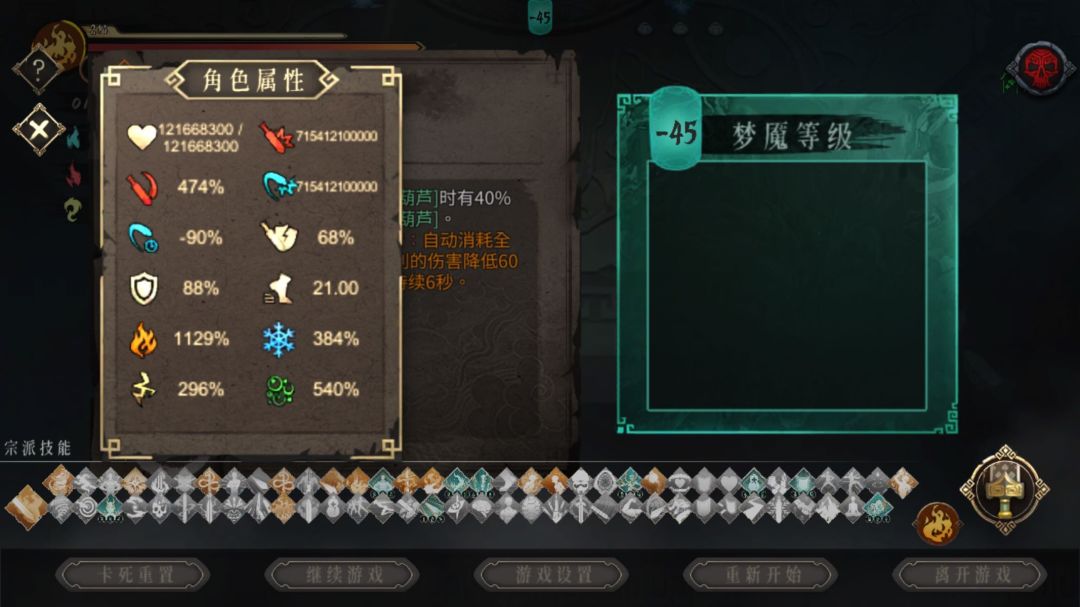 无尽响指流快速成型攻略
给一些响指流没法成功的人一些建议
1 开局带一号猪心，四号打火石或者三号机关（瞬移发射火炮的那个）四号猪心，一定要有猪心！
2 第九层用云存档保存一下，进第十层如果boss 不是狼女或者狼就重新下云存档重新进，然后反复刷出500魂加成的诅咒
3 20层之前不选秘籍，印记优先选冷却 减30
4.每逢第九层都云存档，遇到不好打的boss 就重新读档，直到响指成型
5.20层以前截图