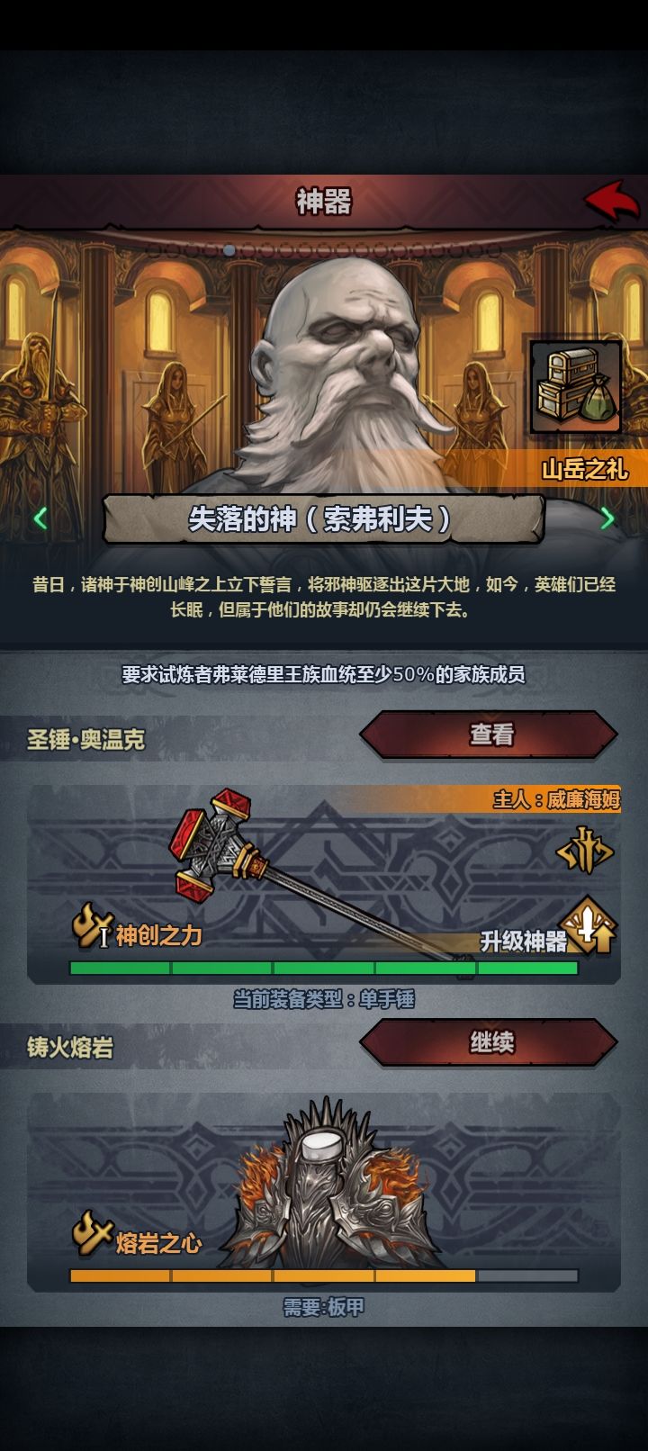 妥协了,主战力快退了 3