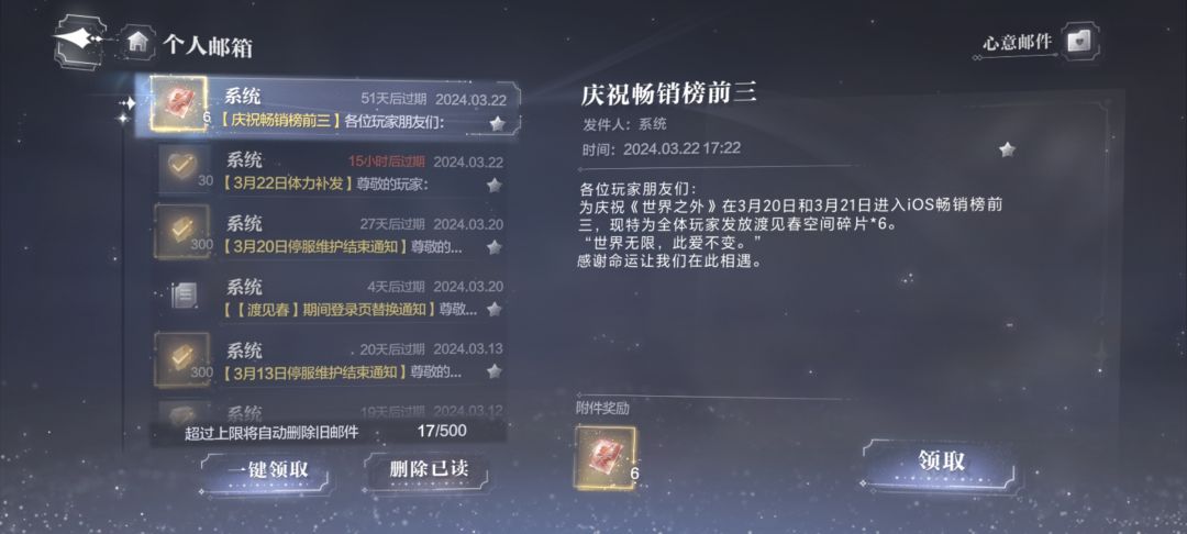 那多出来的3抽阔以变成时之华吗 1