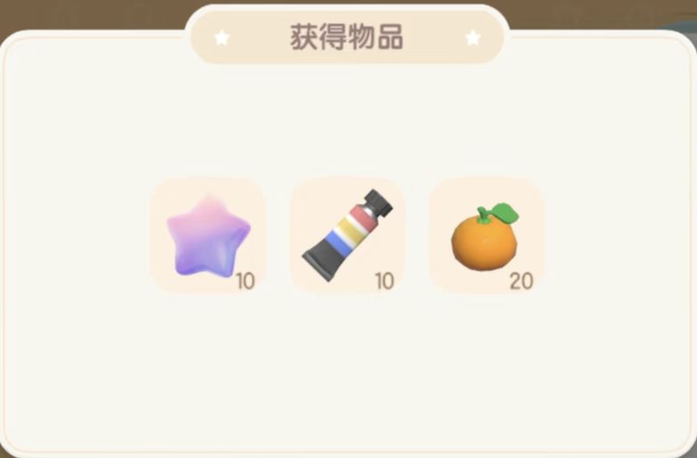 1221【心动小镇】-每日更新 2