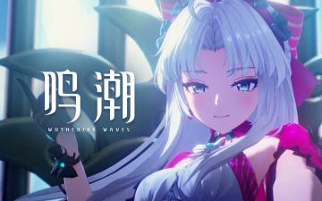 【有奖活动】《鸣潮》过场动画 | 「欧泊」与「猫眼石」