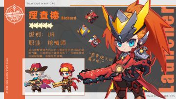 角色攻略 | 枪炮重械，守护梦幻岛的坚固力量！