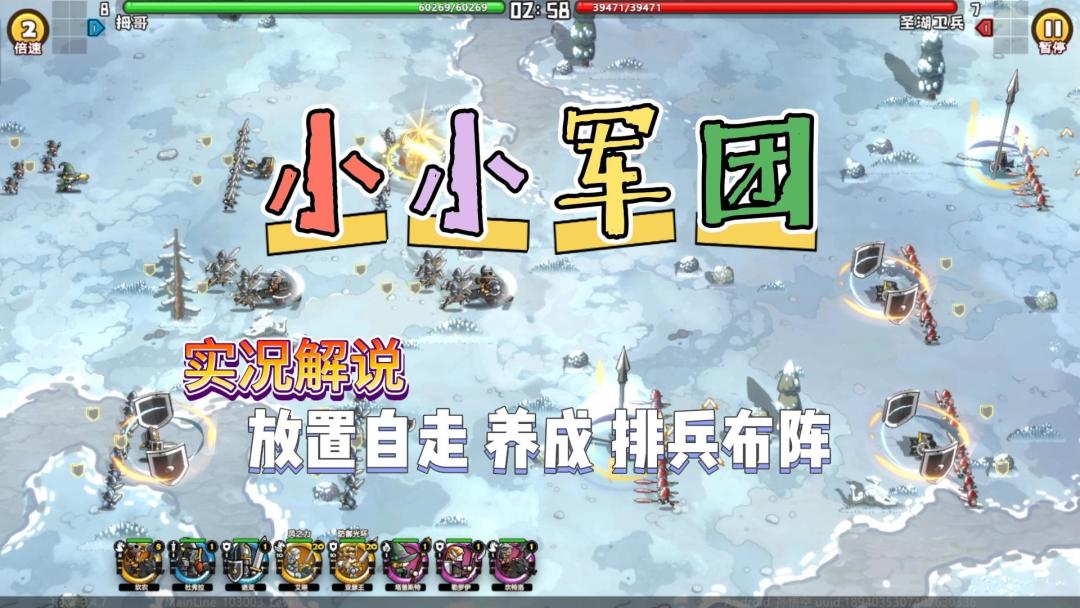 video-4774188