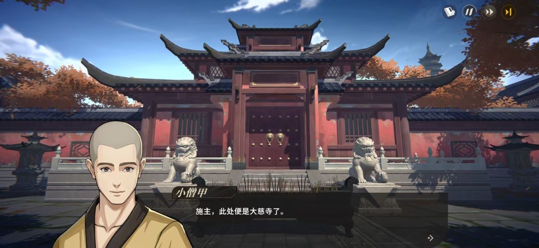 这剧情可以玩一年,梦回汉家江湖! 2