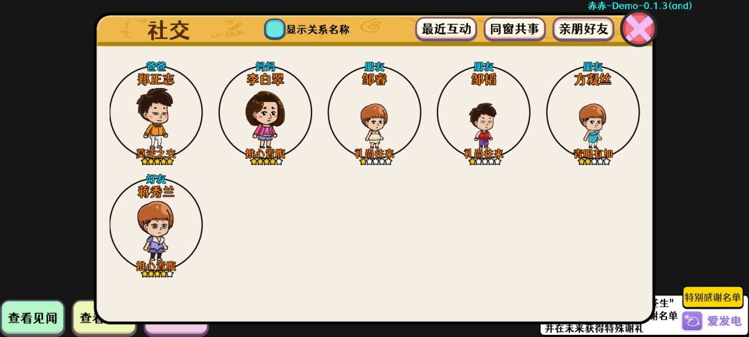 撒花~ 4