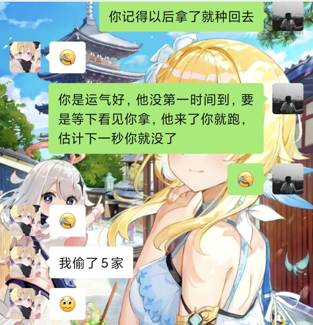 动态图片 6
