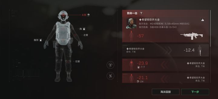 好好好,又在撤离点被跑刀小老鼠背刺了截图