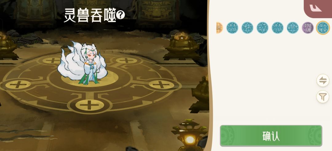 九尾狐bug 1