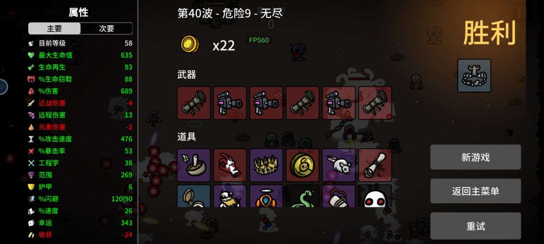 幽灵 1