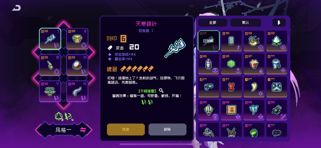 共享霓虹账号 2
