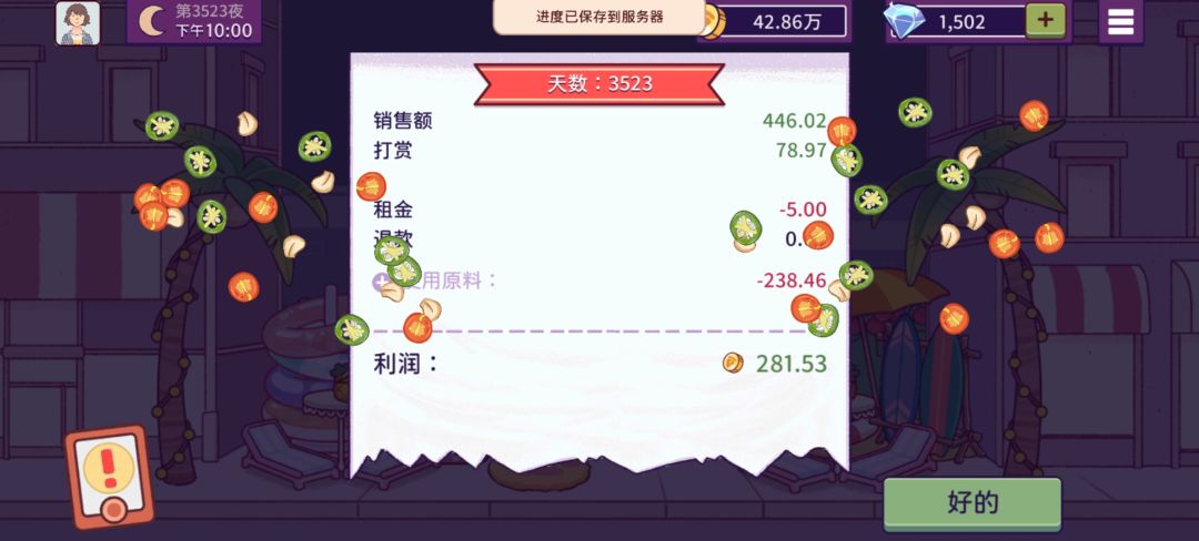 动态图片 12