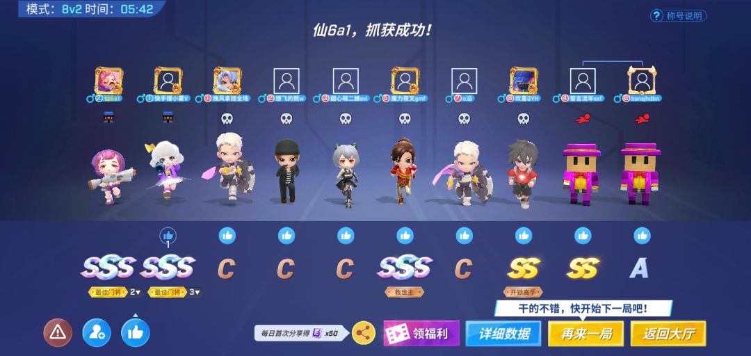 不容易 3