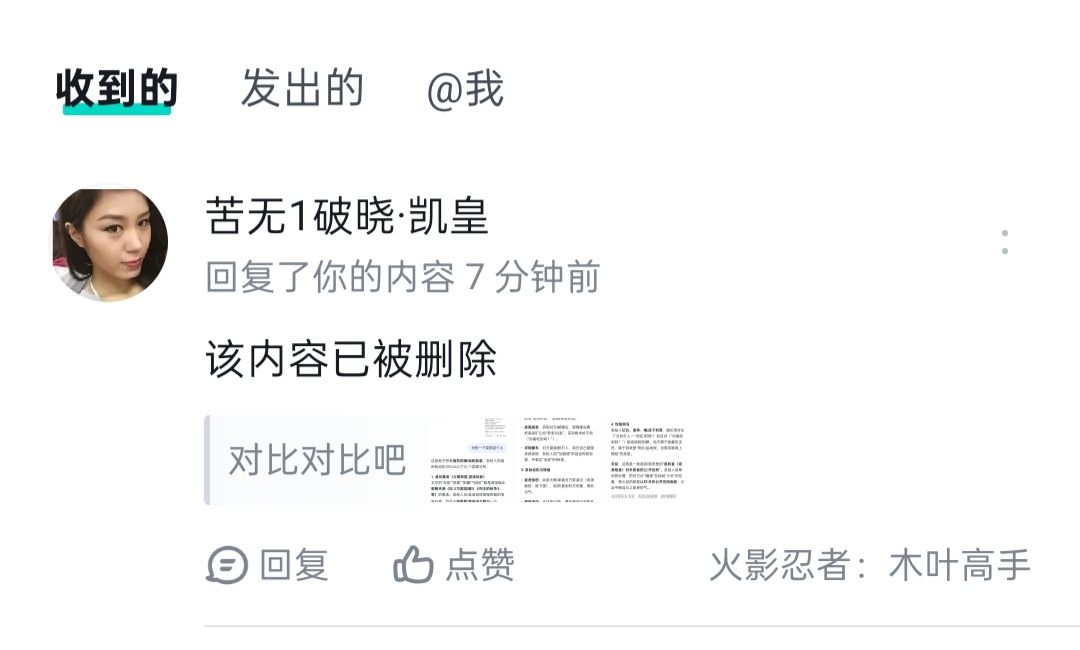 孩子已经沉浸在幻想中了 4