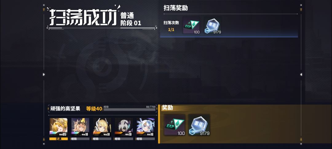 _(:з」∠)_ 1