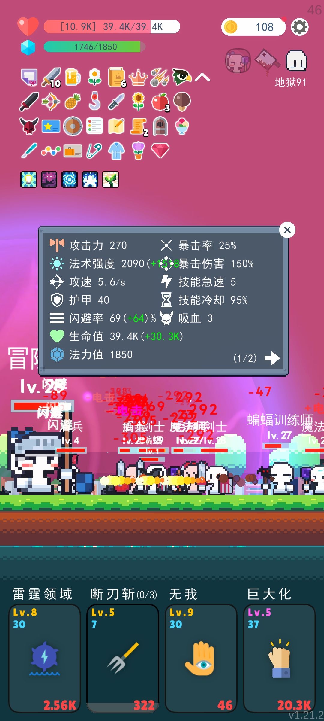 这个五倍好好玩 3